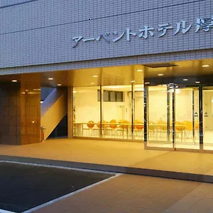 アーベントホテル厚木 *** 海老名市
