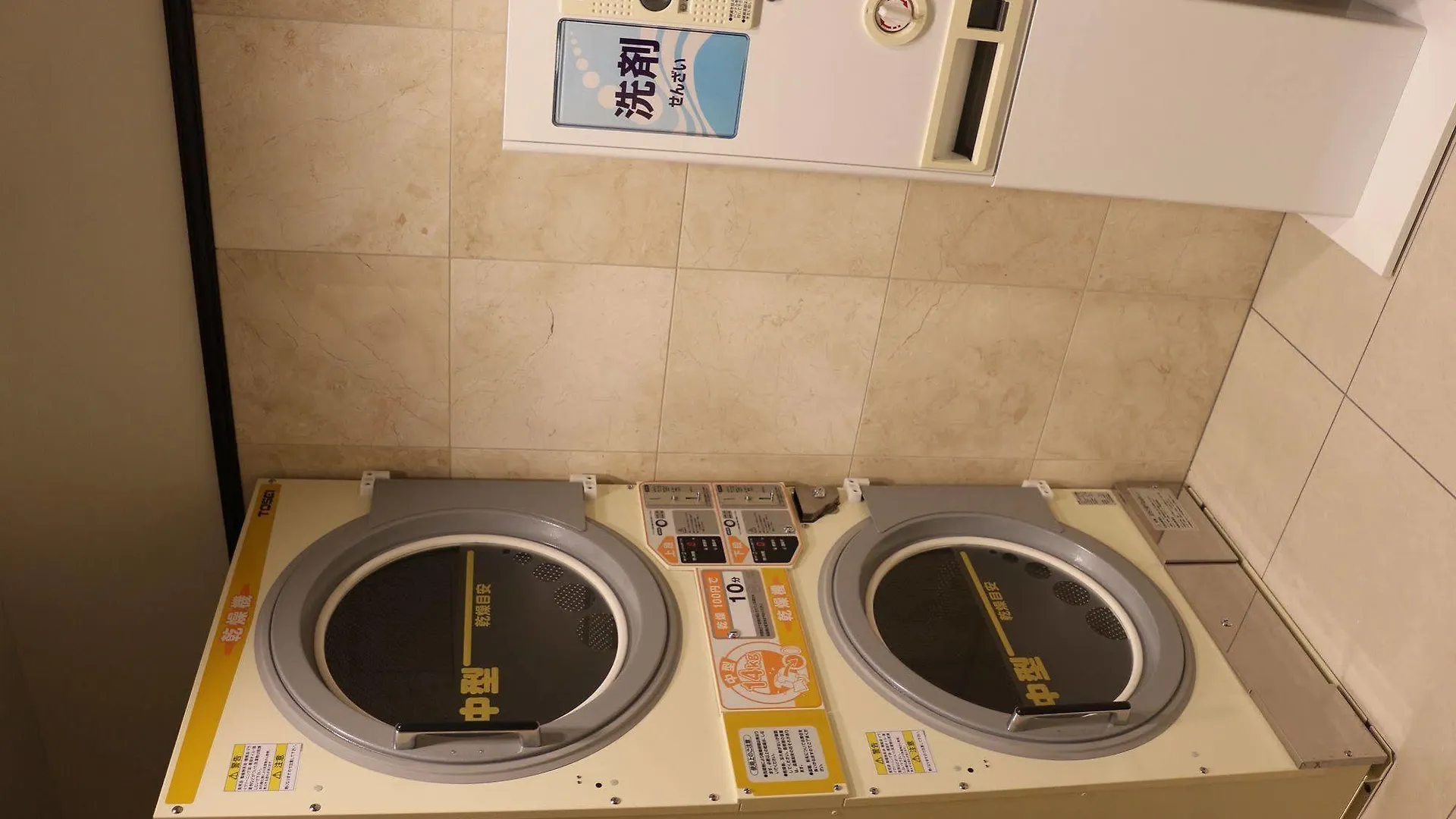 Toyoko Inn Shonan Hiratsuka Eki Kita Guchi No 2 3*,  Japan